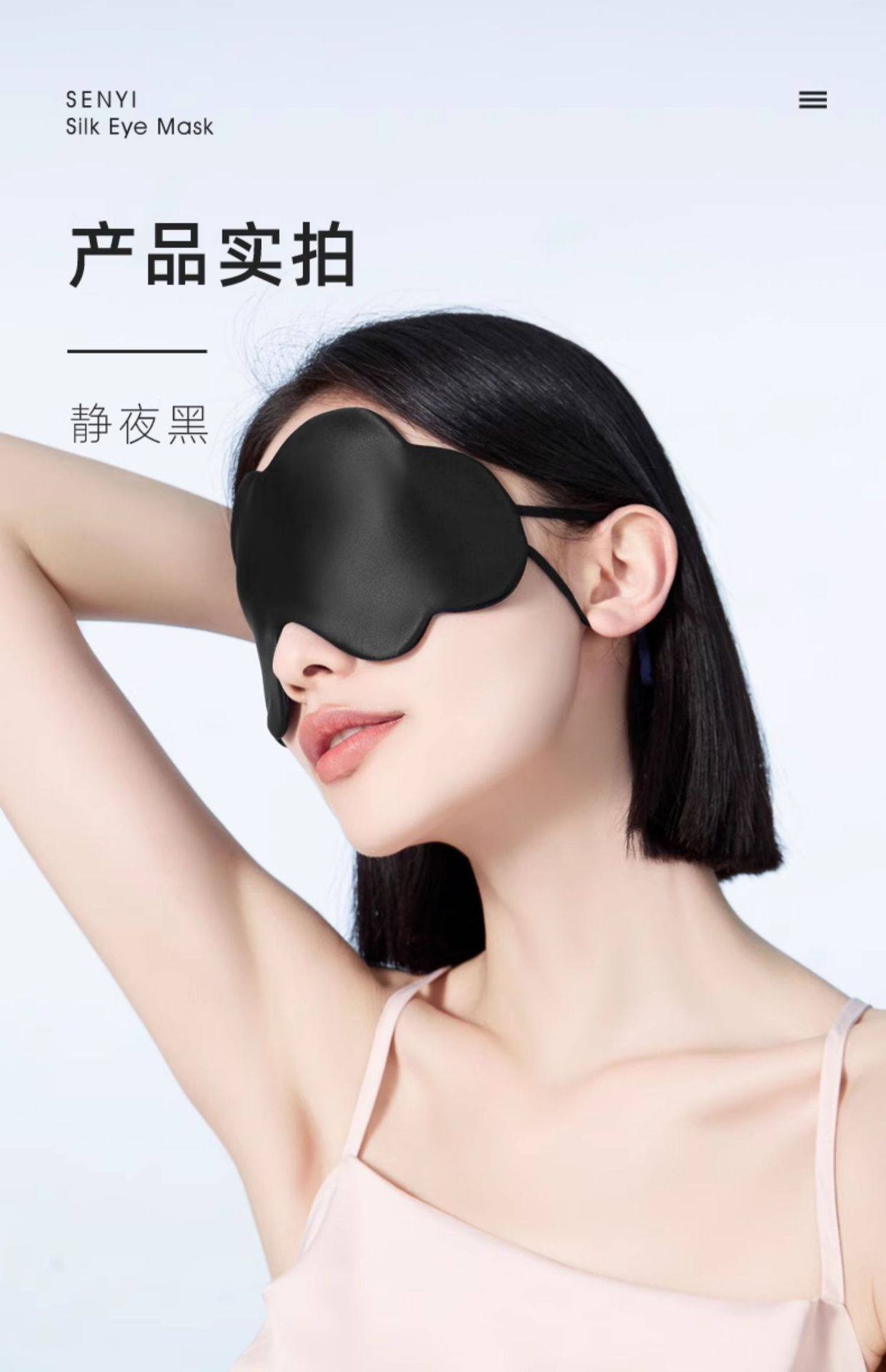 Máscara de seda protector solar máscara anti-UV para mujeres que conducen máscara solar 100% seda cara Gini transpirable