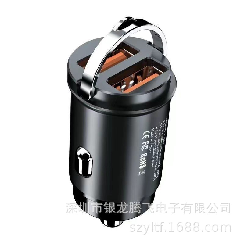 新款车载充电器 120W 迷你款 厂家直销 价格优势