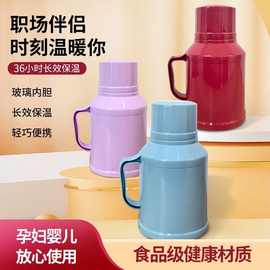 新款保温壶保温水壶家用小号暖水瓶办公室学生开水瓶热水瓶小容量