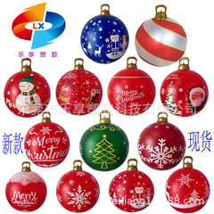 越境在庫PVC製発光クリスマスボール クリスマスデコレーションボール ホリデーLEDリモコン付きインフレータブルランタンボール