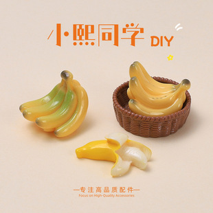���w�㽶ʳ�濨ͨ�ֹ�diy�Ʒ��������z��֬С����l�A�������l