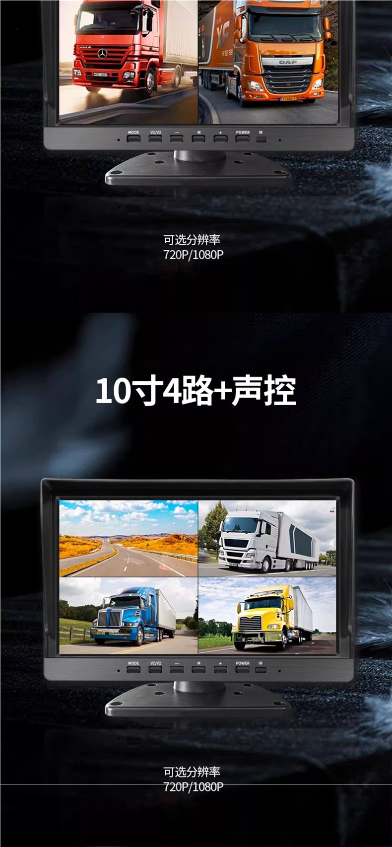 Truck Reversing Image Mp5 Car Display Screen Two-Channel Four-Channel High-Definition Monitoring 24V Driving Recorder Monitor