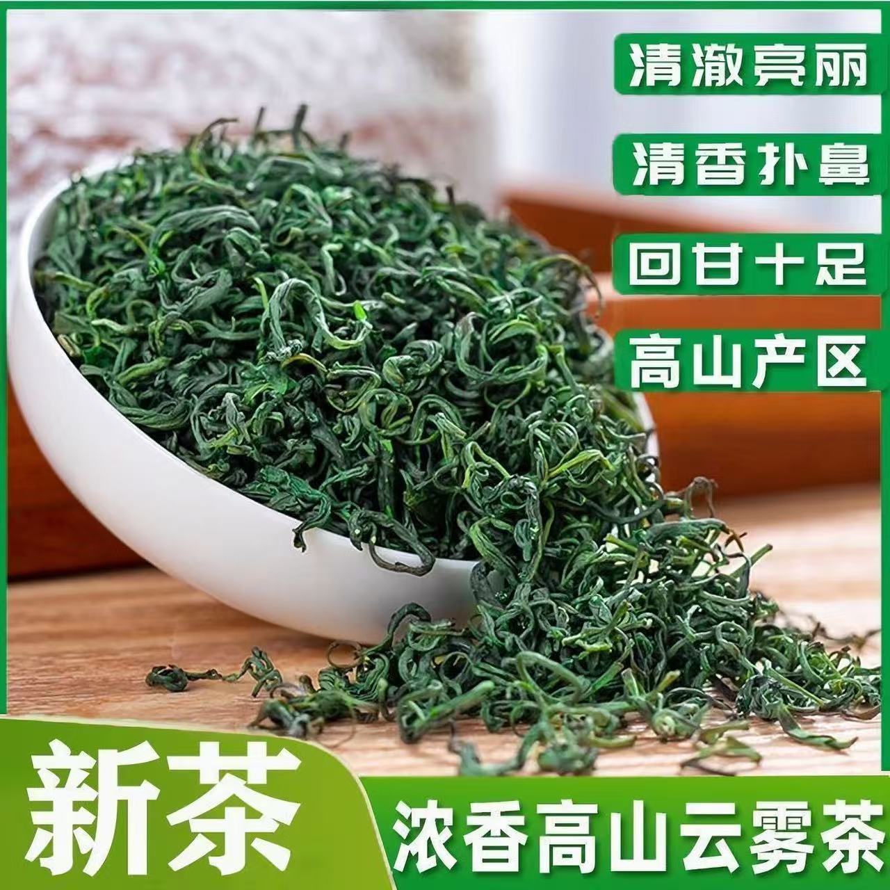 恩施硒都绿茶250克买半斤送半斤包邮  厂家茶叶批发 茶农自产