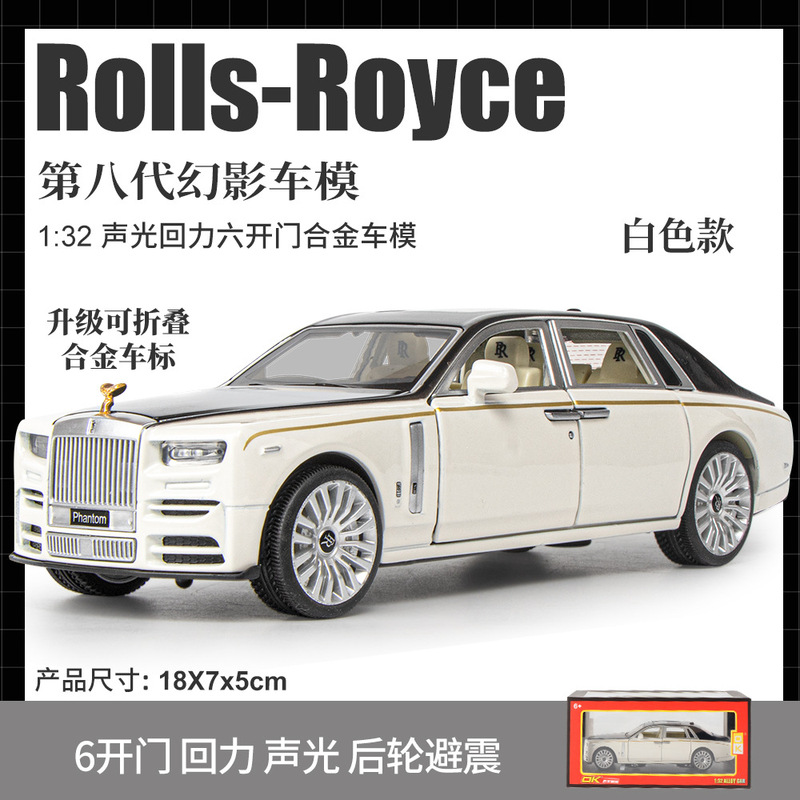 合金車モデル 1:32 ランボルギーニ lp780 おもちゃフルメタル壊れない音と光子供のギフト装飾品|undefined