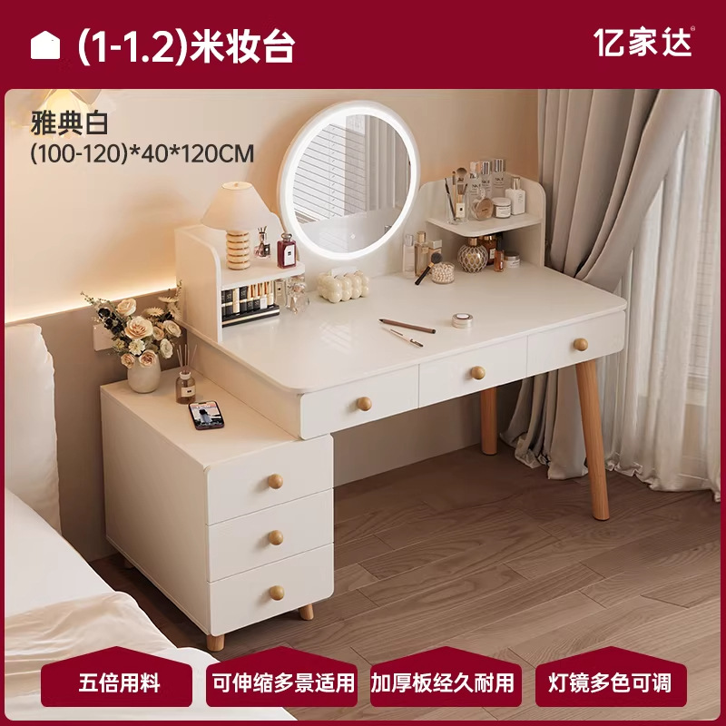 Comedor de vestuario dormitorio moderno y simple maquillaje almacenamiento 2026 nuevo comedor de vestuario espejo de maquillaje