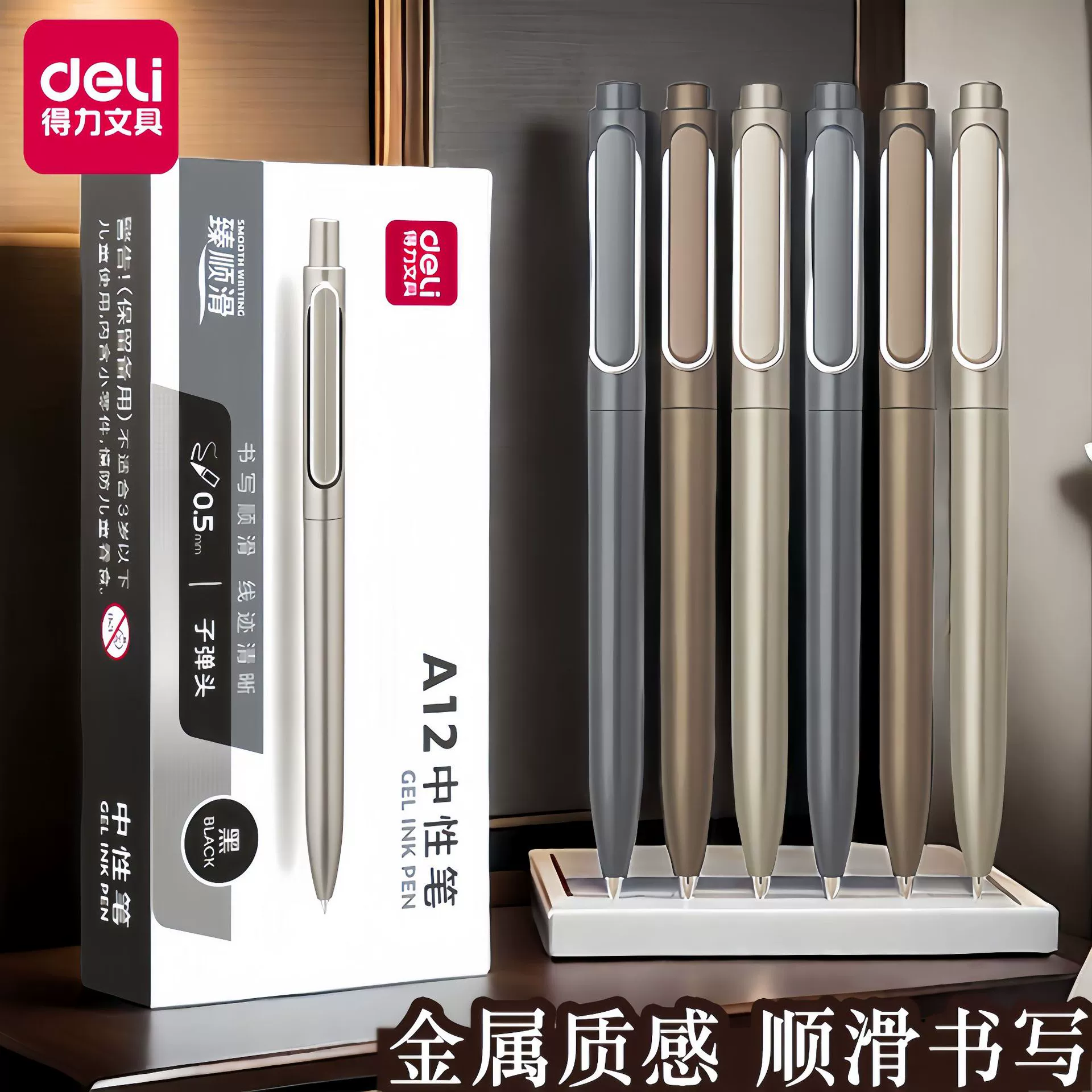 High quality black rollerball pen, stationery for students
