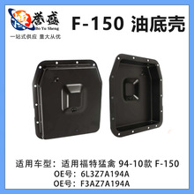 �m�ø������� 94-10�� F-150׃�����͵ך� 6L3Z7A194A F3AZ7A194A
