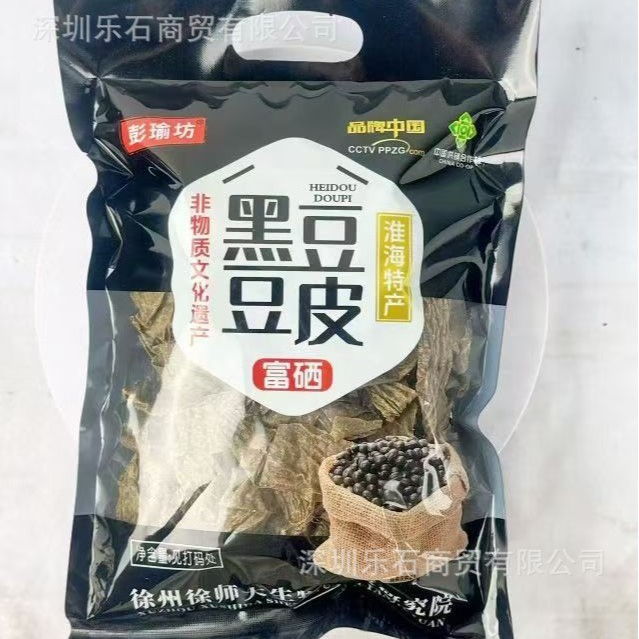 黒豆、卵、山芋、豆腐、納豆、紅酵母豆腐、大豆、大豆製品、山芋、古豆腐、卸売販売、共同購入|undefined