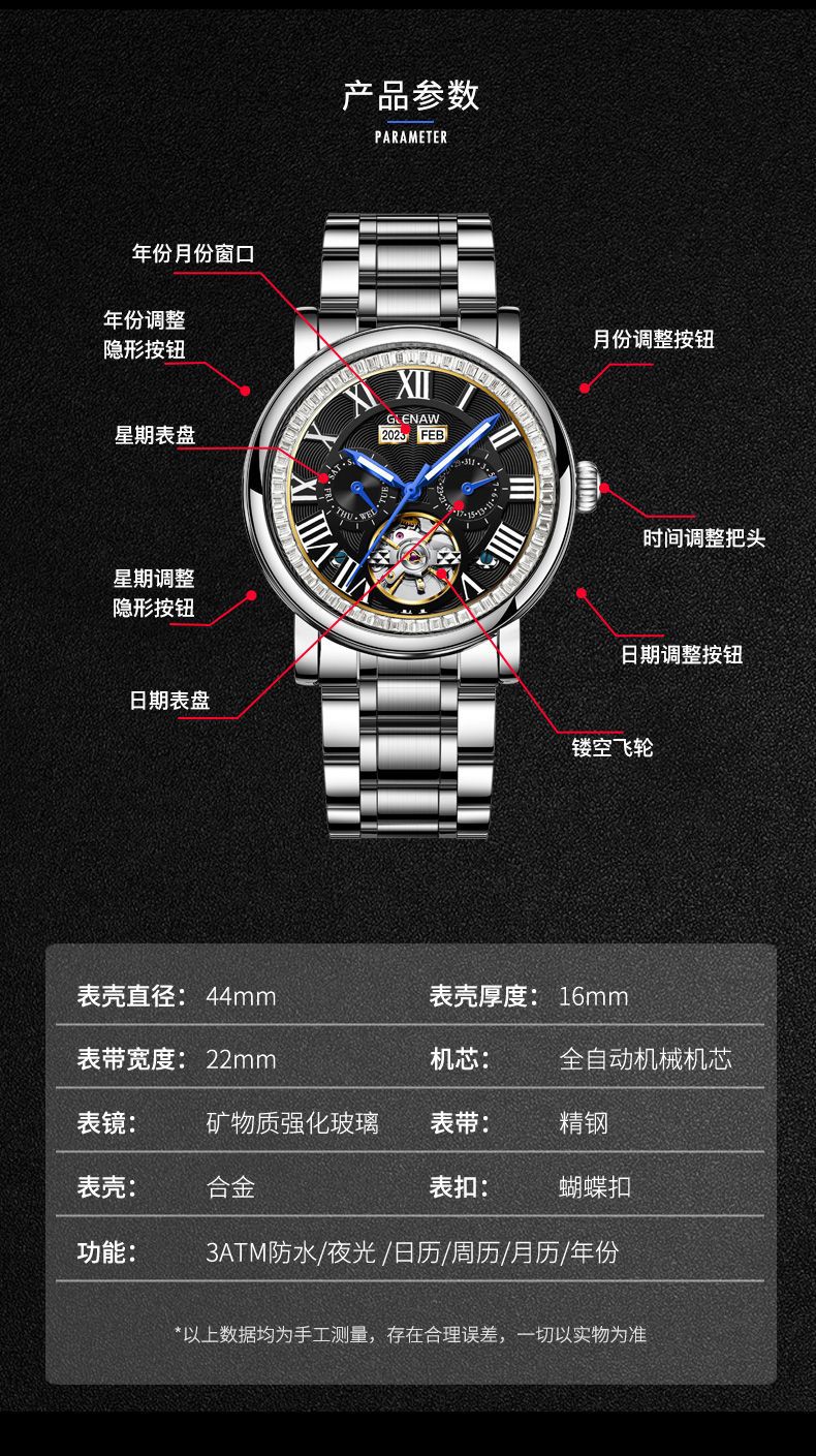 Đồng hồ nam cơ tự động Tourbillon lộ máy chống nước đa chức năng 8677 — 8677-Mặt đen vỏ bạc đai thép bạc, 8677-Vàng mặt bạc vỏ bạc đai thép chi tiết 5
