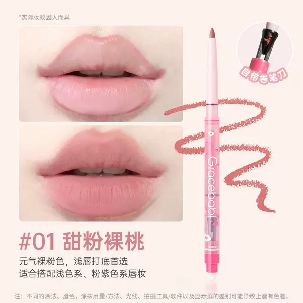 01#0 0 nude peach