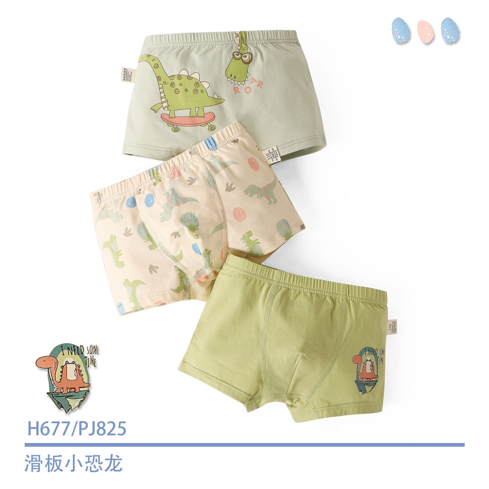 H677/스케이트보드 공룡 PJ825