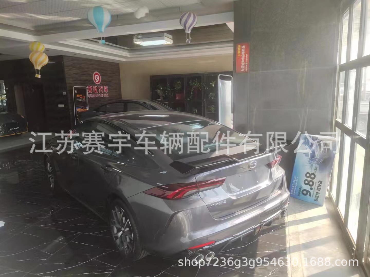 Suitable for sedan universal seagull tail modification non-perforated fixed wing Camry trd sports tail
