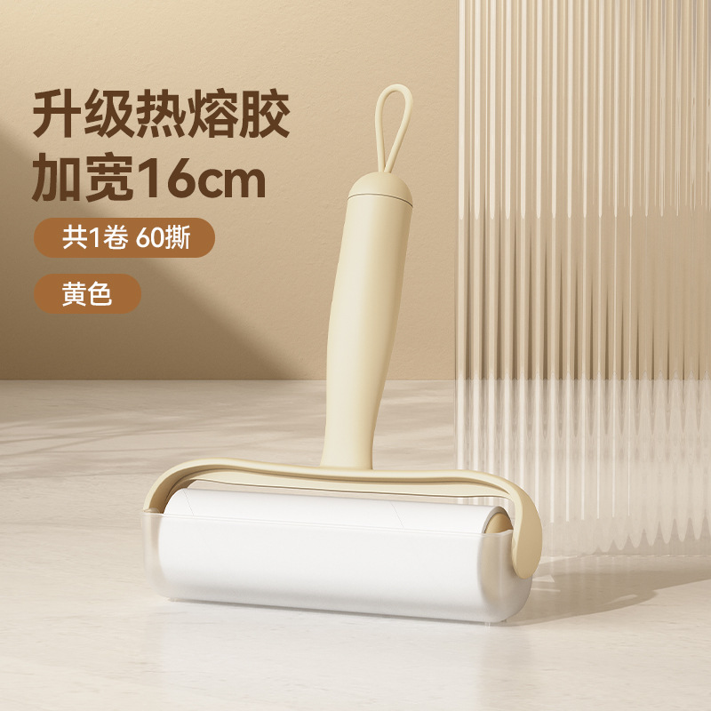 宠物粘毛器滚筒可撕式卷纸替换芯去猫毛家用衣物头发塑料刮毛器|undefined