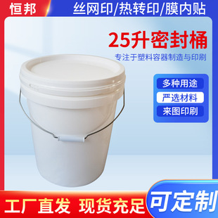 �S�����l��������ͰHDEP��ī���bͰ���25�����������ܷ�Ͱ�AͰ