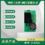 智能电动精选5-472s线路板