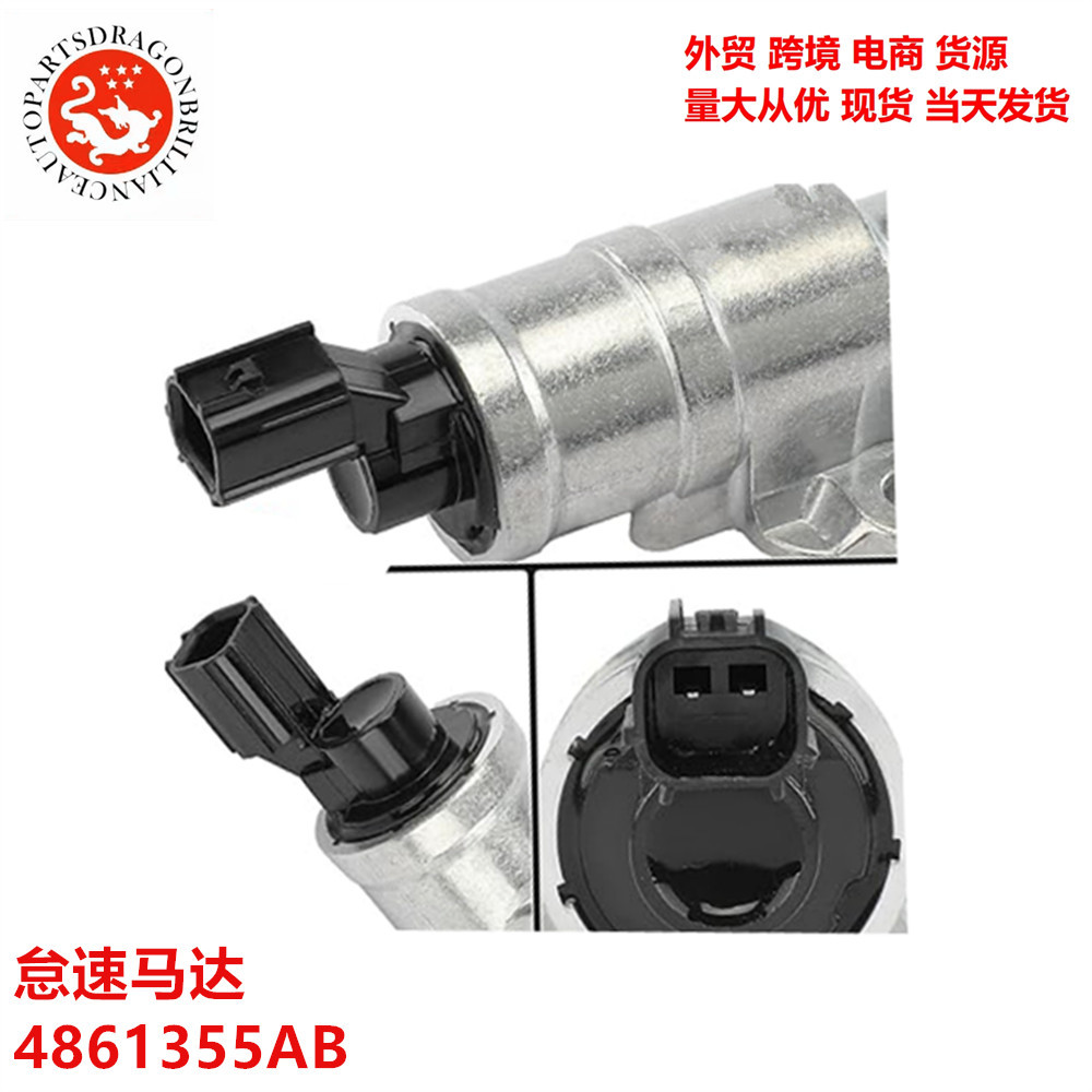 AC287 4861355AB 5014116AA 5142960 AC583 piezas automotrices motor de ralentí automotriz