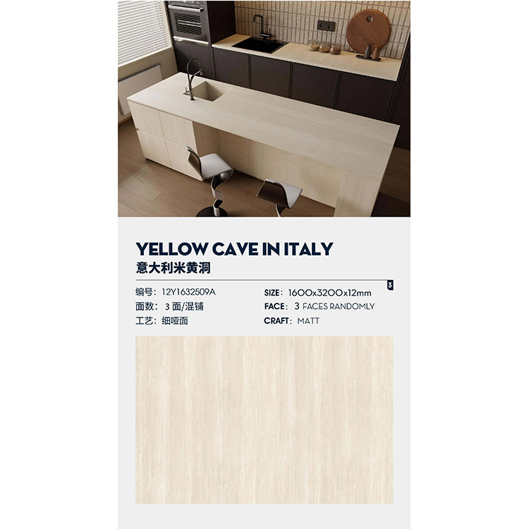 이탈리안 베이지 홀