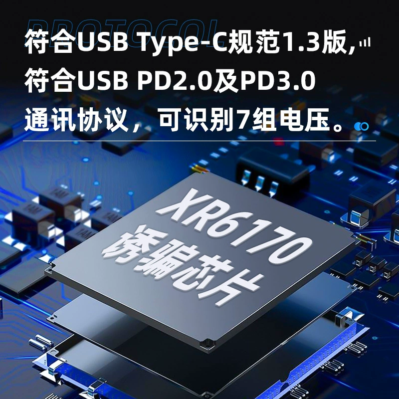XR6170, корпус SOT23-6, чип PD-устройства, USB Type-C входной power sink чип, выход можно настроить