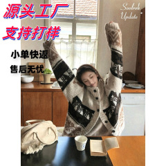 定制工厂批发2025秋冬新款费尔岛毛衣羊毛开衫外套女翻领宽松上衣