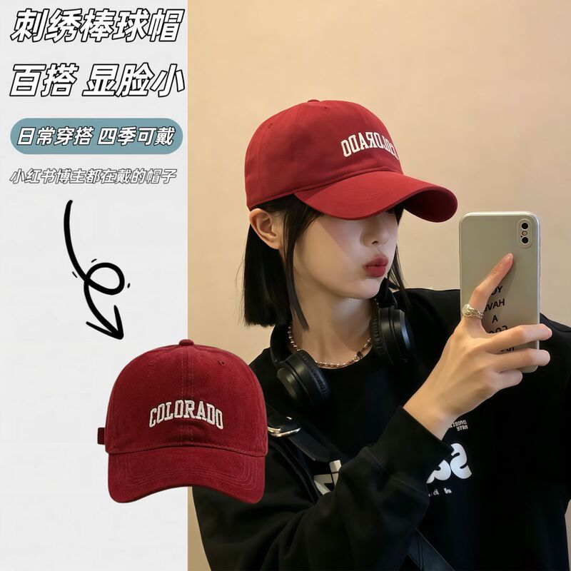 2026 Enlarged and Widened Baseball Cap with Embroidery, Sunshade Hat That Makes the Face Look Smaller, Versatile Lettered Cap for Men and Women, Sun Protection Hat 2026 Enlarged and Widened Baseball Cap with Embroidery, Sunshade Hat That Makes the Face Look Smaller, Versatile Lettered Cap for Men and Women, Sun Protection Hat