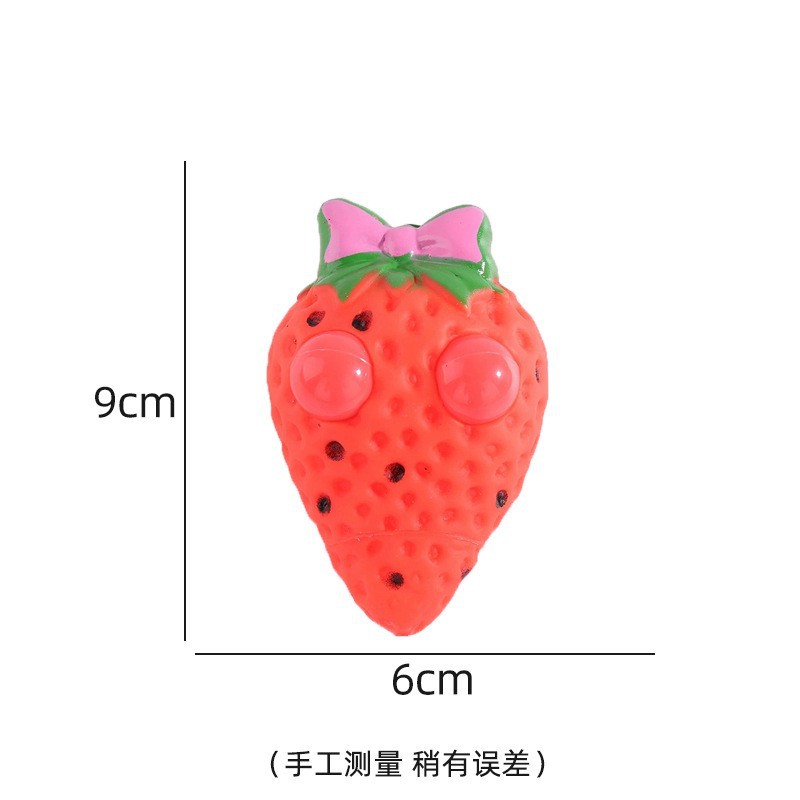 눈을 가늘게 뜨고【딸기】