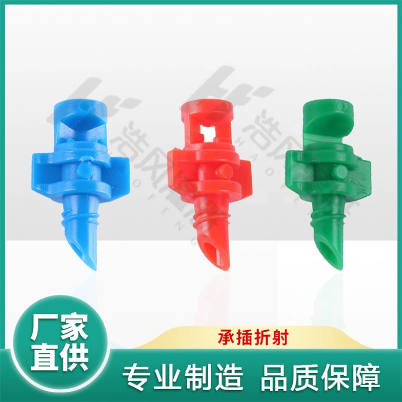 90 градусов 180 градусов 360 градусов залом мини-насадка фруктовое дерево в горшке распылительная насадка для капельного орошения транскордонная оптовая продажа