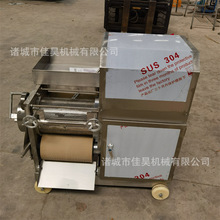 不锈钢鱼肉去刺机水产鱼类鱼刺分离机全自动去鱼刺机器