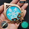 Eye of the two -dimensional surrounding gods, large Liyue Monode rice wife to winter oblique eye luminous glass pendant keychain