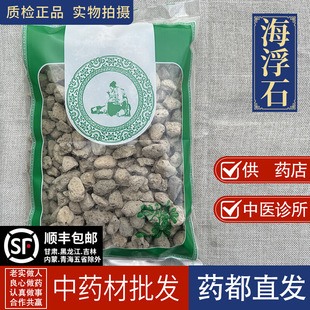 ������ș���� �l����ʯ ����ʯ�� ��ș����Ʒˮ��ʯ��ʯ�� ��ˮʯ