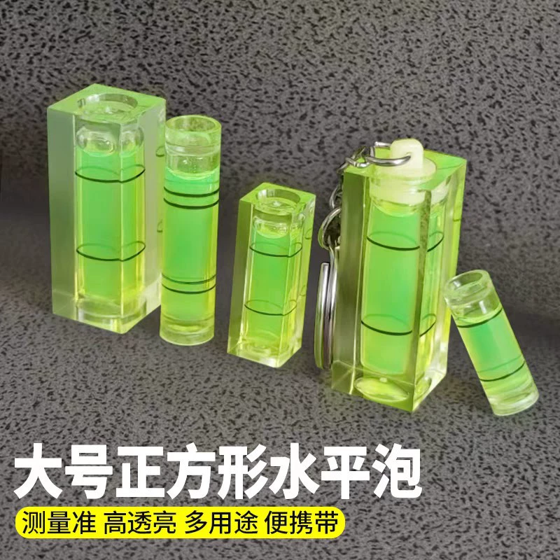 Квадратный большой пузырь уровня с пузырьком ключевого уровня высокоточная линейка зеленого баланса