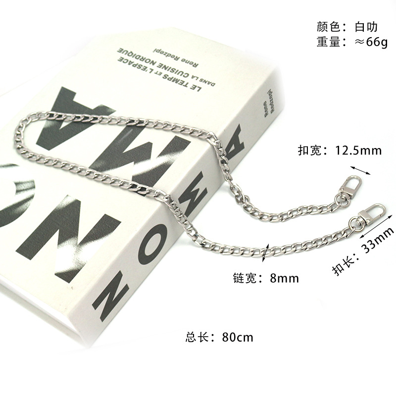 80cm white lat color flat bag chain door buckle