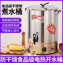 ����늟�������a���_ˮ�Ƶ��ˮͰ����ԄӼӟ�����Ͱ������