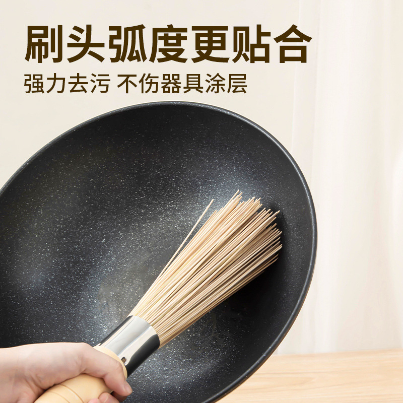 老式竹锅刷厨房专用刷子刷锅神器洗锅竹刷子扫帚家用商用|undefined
