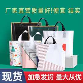 服装店袋子批发现货加厚童装塑料手提袋pe彩印衣服塑料袋印刷logo