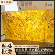 ʯ��͸��ktv�ư�͸���l����ϟ��߾ƙ�������͸��ʯƤ�Ļ�ʯ