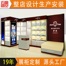 家纺日用床上用品货柜装修设计 家居用品四件套展示柜货架带LED灯
