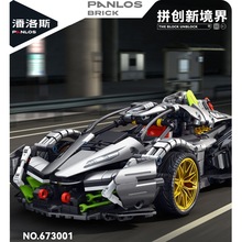 ����˹673001-101�Ƽ�����ң��ģ�Ͱڼ��к�����ƴװС������ľ