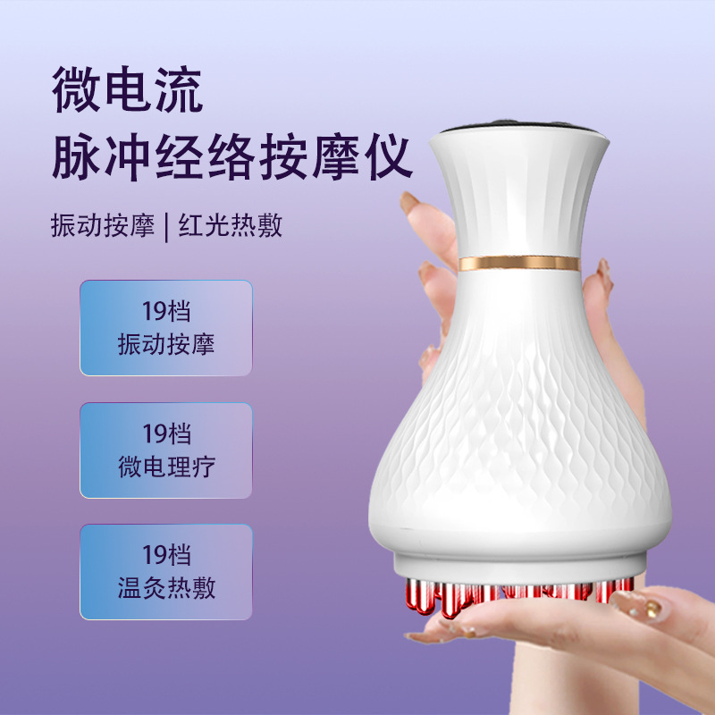 新款电动经络刷家用刮痧仪筋络五行疏通仪按摩刷腿全身通用理疗仪|undefined