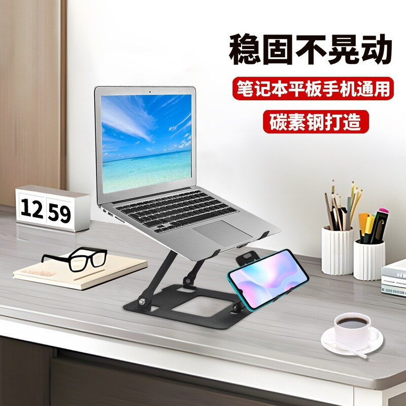 Laptop and Mobile Phone 2-in-1 Metal Foldable Adjustable Cooling Gaming Stand Multi-Functional Adjustable