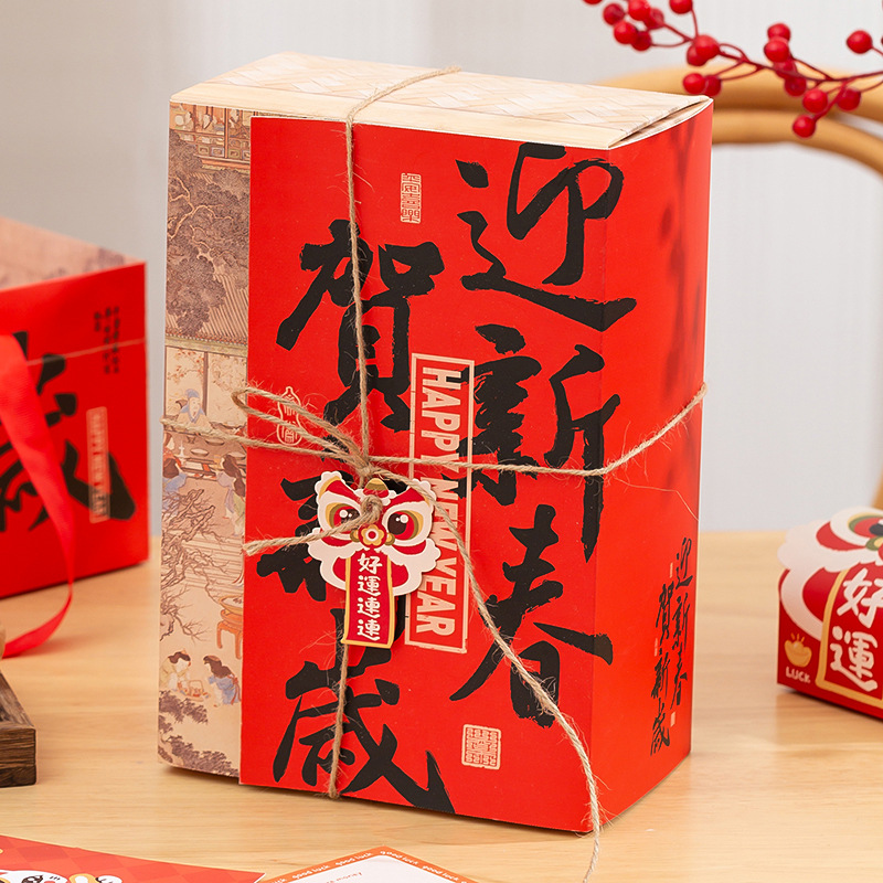 新款春节仿竹编年货礼品包装盒新中式新年土特产伴手礼盒龙年限定