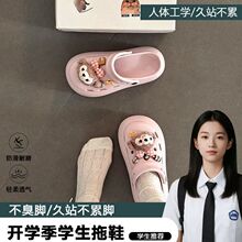 学生高颜值返校百搭毛绒小熊洞洞鞋外穿女宿舍防滑耐磨EVA凉拖鞋