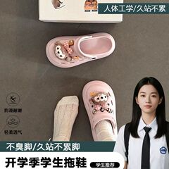 学生高颜值返校百搭毛绒小熊洞洞鞋外穿女宿舍防滑耐磨EVA凉拖鞋