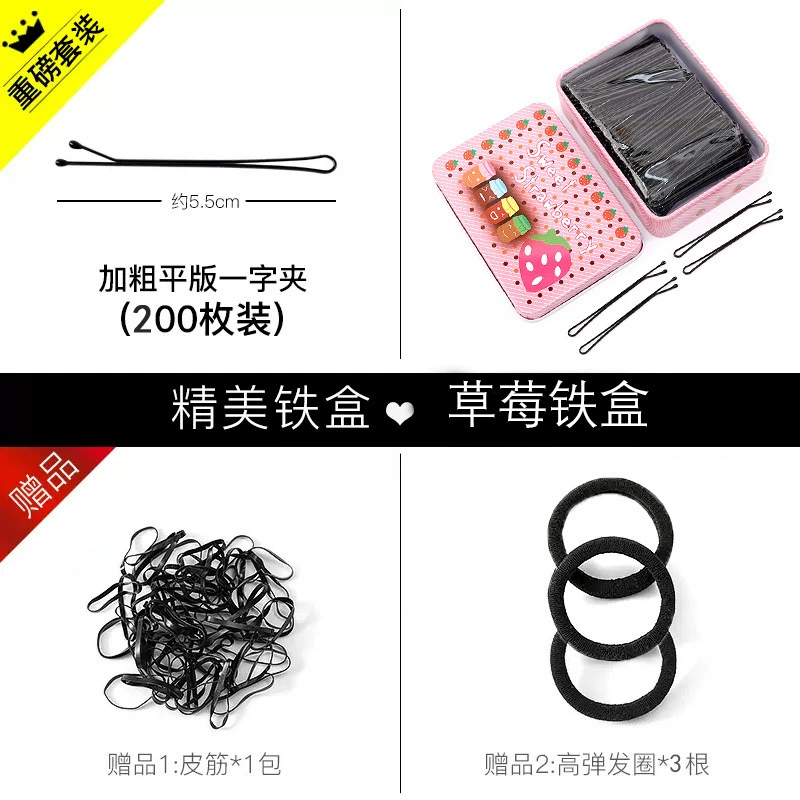 Hair Grip Clips, Black Base, Simple Elegant Design, Multiple Pack Sizes (50–200 pcs)