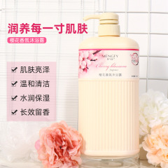 Direct Manufacturer Supply Aroma Fragrance Shampoo Anti-Dandruff Oil Control Long-lasting Scent Shower Gel Home Set Dropshipping