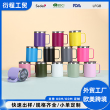 跨境12oz手柄杯马克杯喷塑真空办公杯304不锈钢保温杯可定制logo