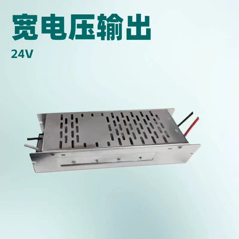 超宽电压250-1000VDC输入DCDC降压模块电源12V,24V,28V,32V输出