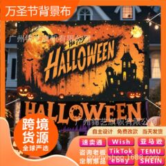 国境を越えた新しいハロウィーン背景布Happy hallowen祭り装飾旗の雰囲気感配置パーティー
