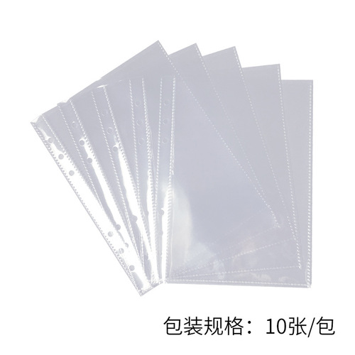 A5 loose-leaf book transparent PP inner page bag 6 holes replaceable core photo storage bag portable receipt material organization