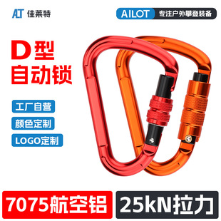 25kN��ɽ�ۑ��������b����۵�ɽ�i���ٽ���ȫ���������i