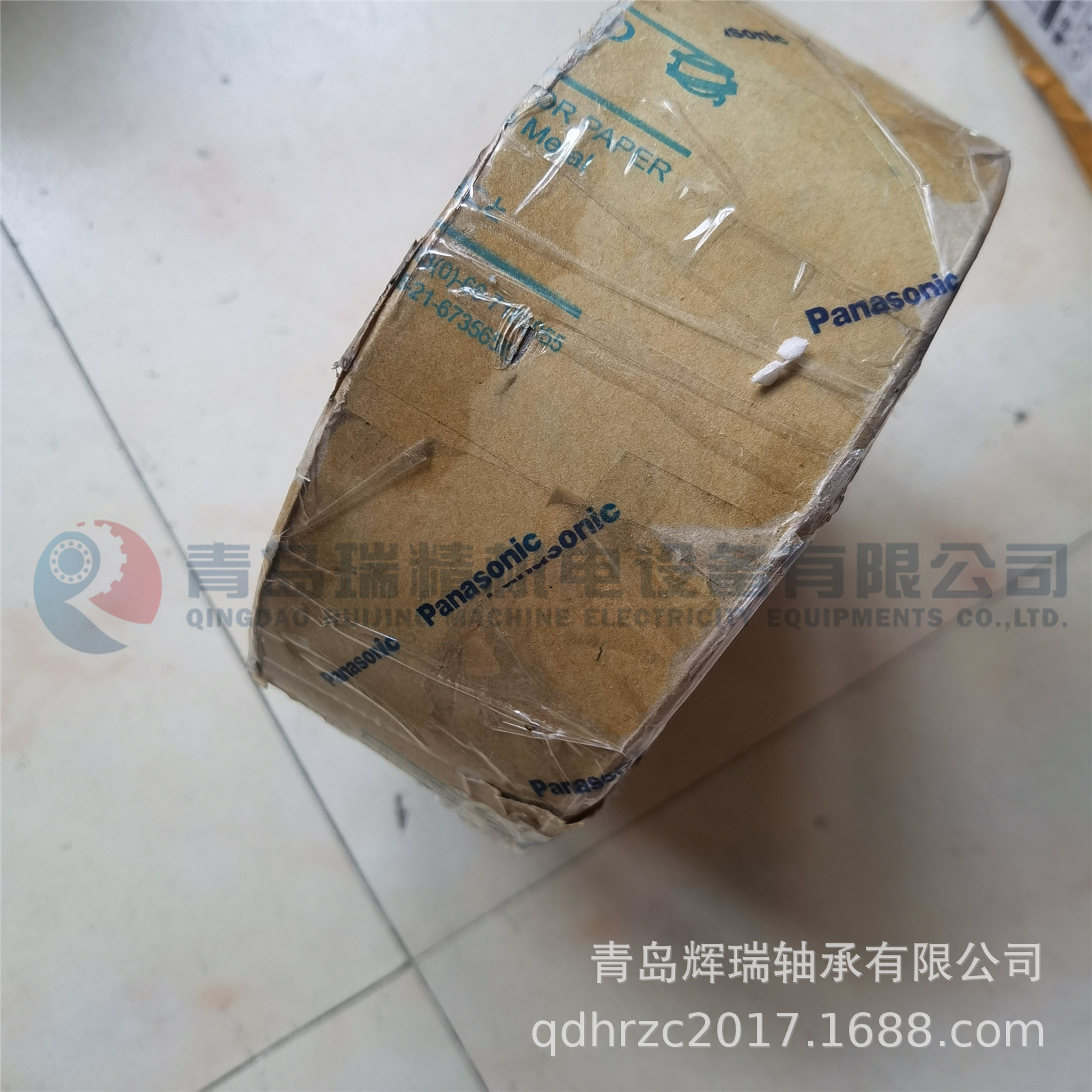 RINGSPANN FXM85-50MX-H50 (3).j